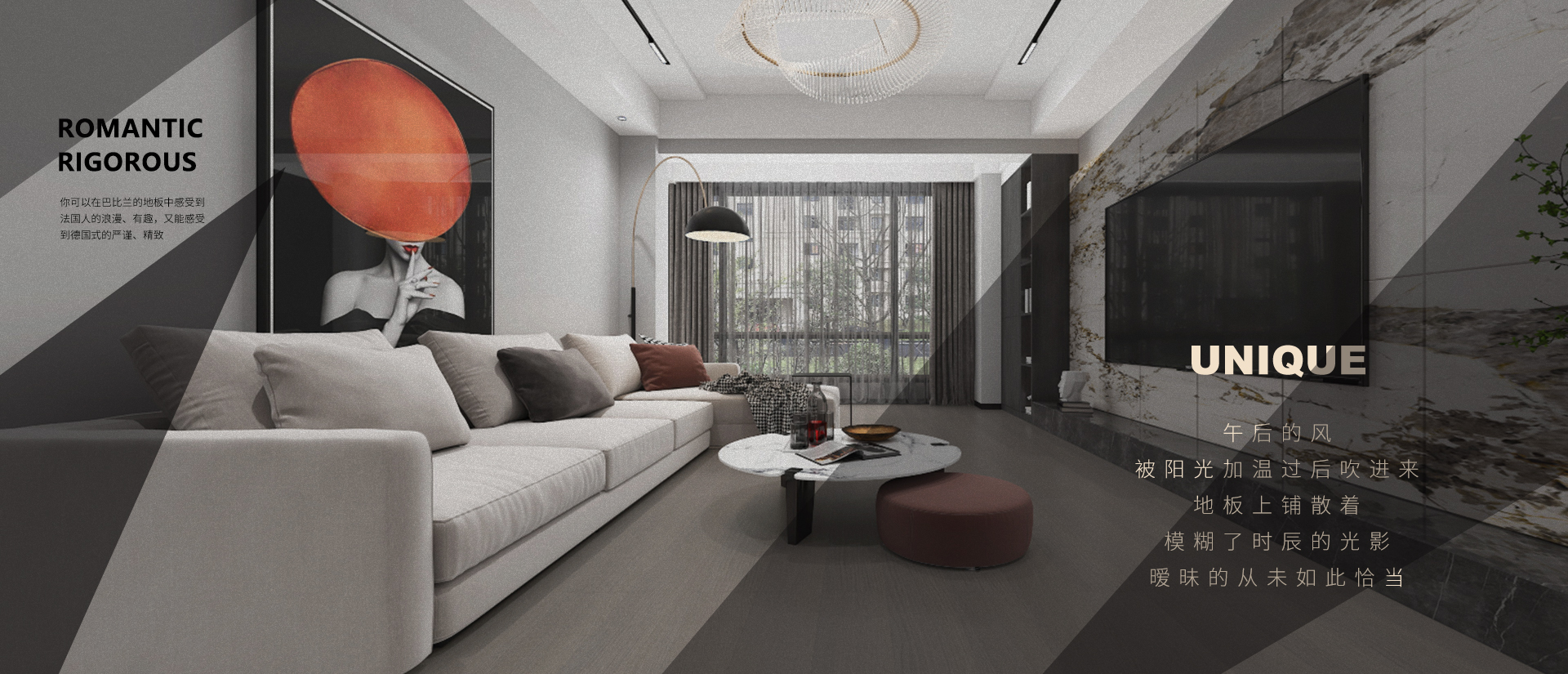 巴比兰原装进口地板[官网] 六大专利科技